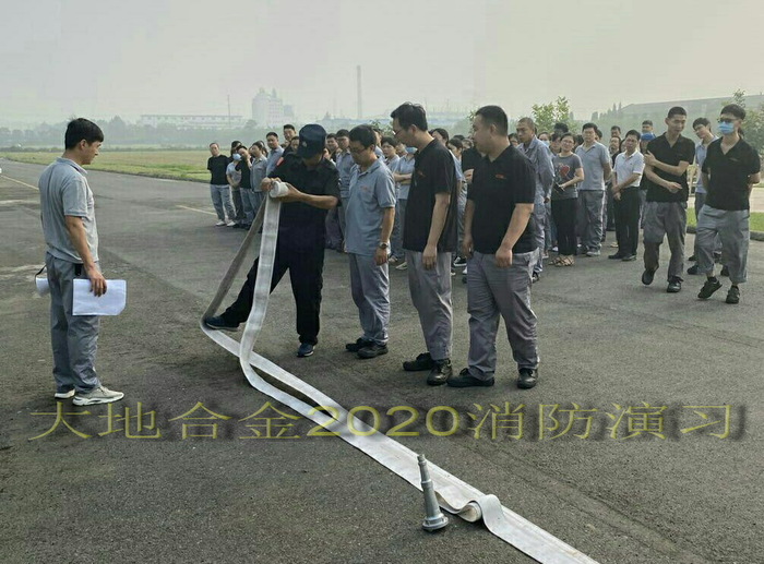 2020消防演习4.jpg